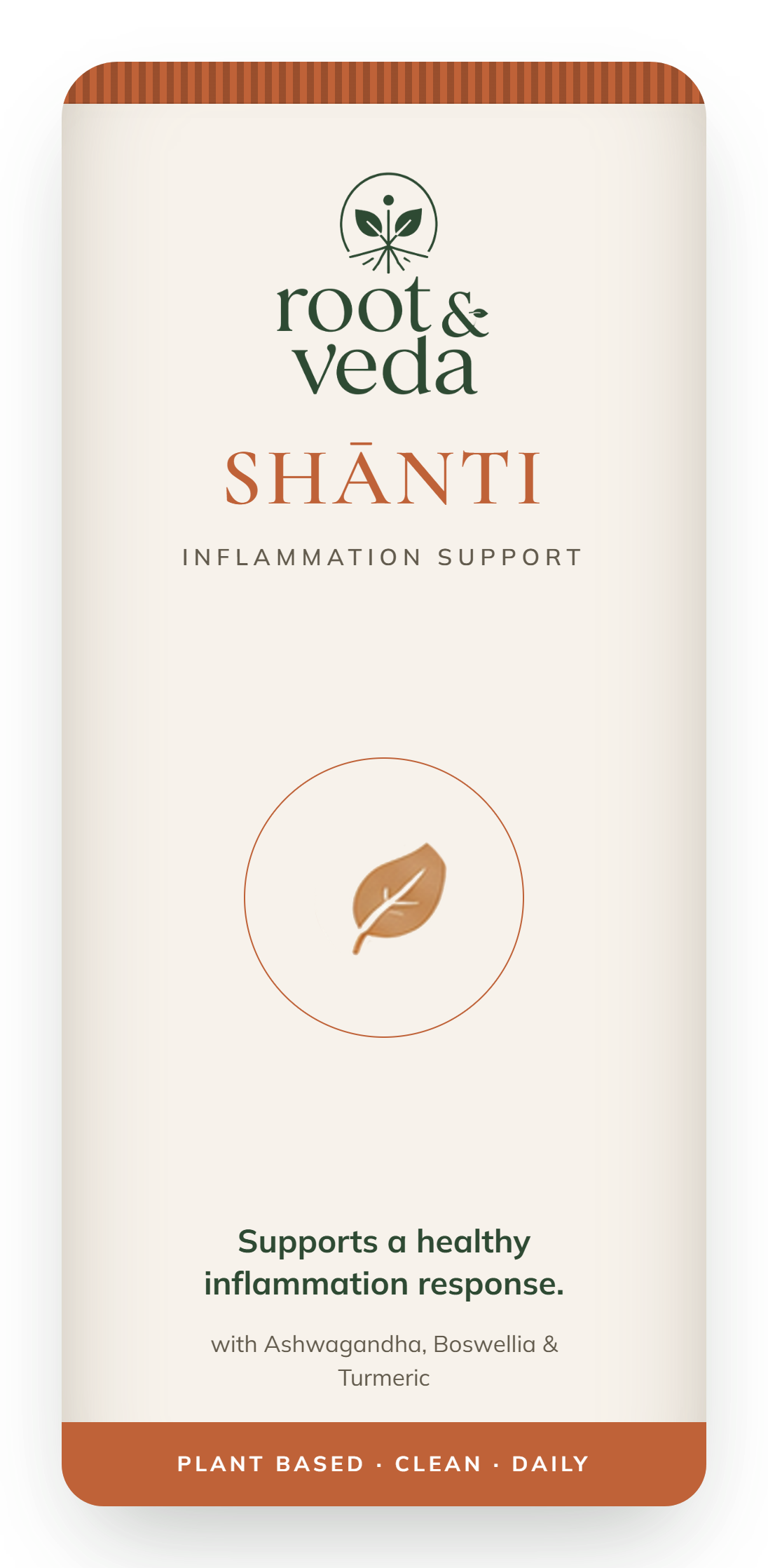 SHĀNTI